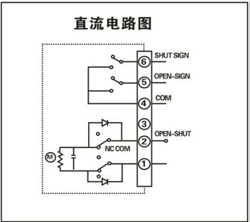 電動(dòng)執(zhí)行器直流線路圖